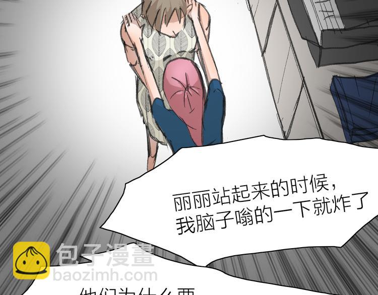 第16话 各自的立场(1/2)-第16话