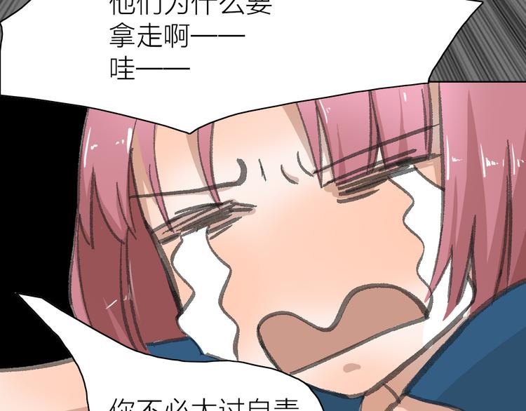 第16话 各自的立场(1/2)-第16话