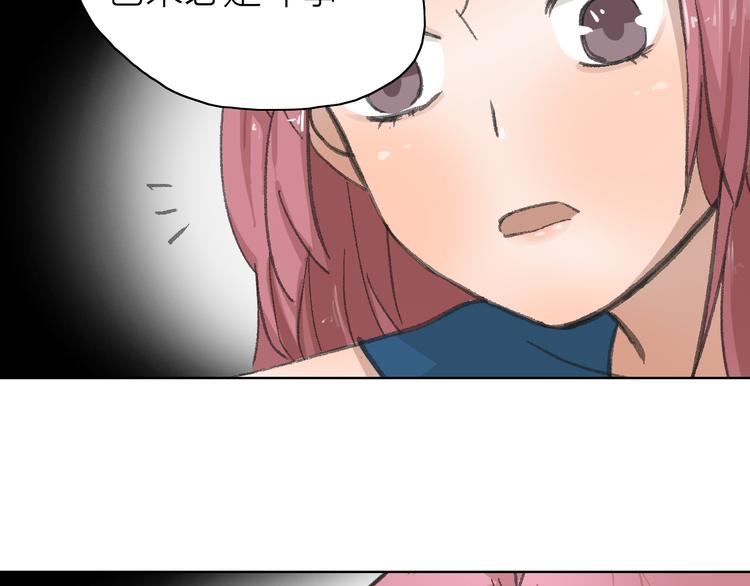 第16话 各自的立场(1/2)-第16话