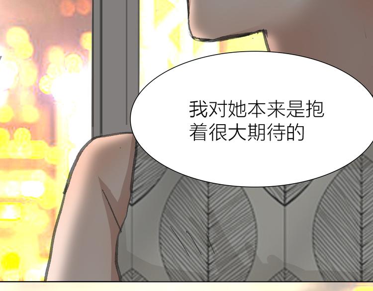 第16话 各自的立场(1/2)-第16话