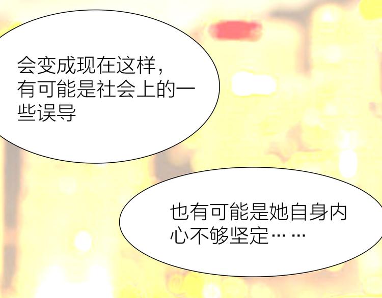 第16话 各自的立场(1/2)-第16话