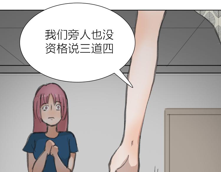 第16话 各自的立场(1/2)-第16话