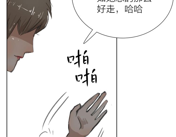 第16话 各自的立场(1/2)-第16话