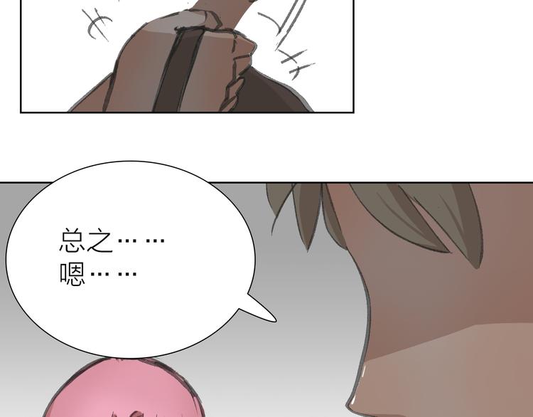 第16话 各自的立场(1/2)-第16话