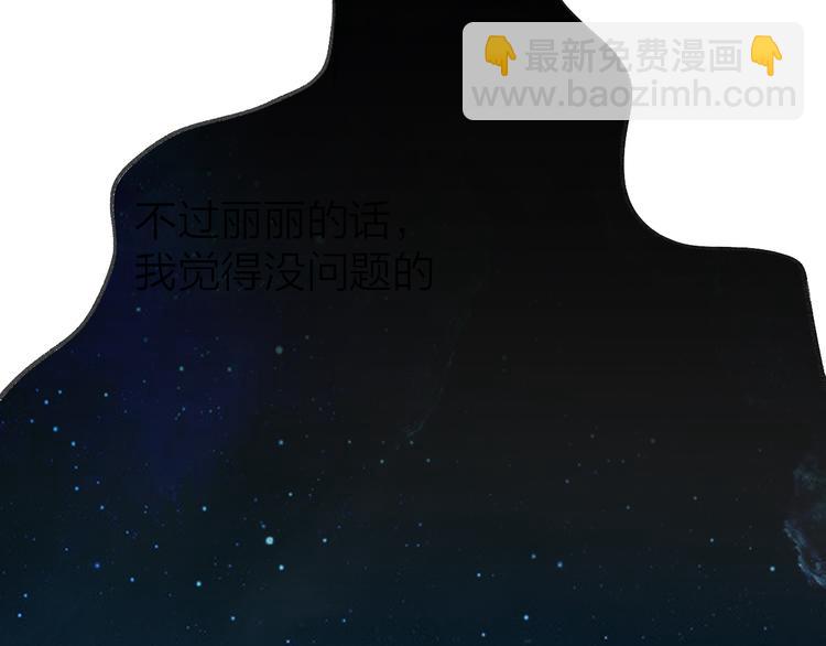 第16话 各自的立场(1/2)-第16话