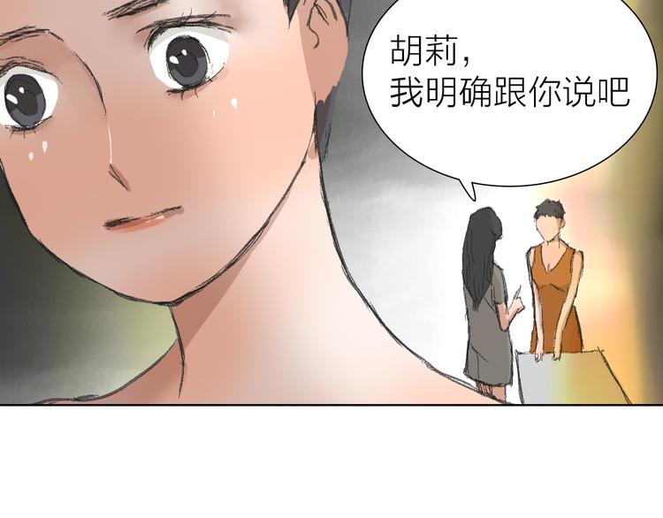 第16话 各自的立场(1/2)-第16话