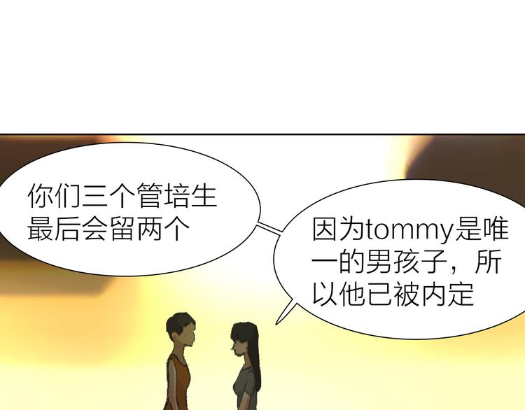 第16话 各自的立场(1/2)-第16话