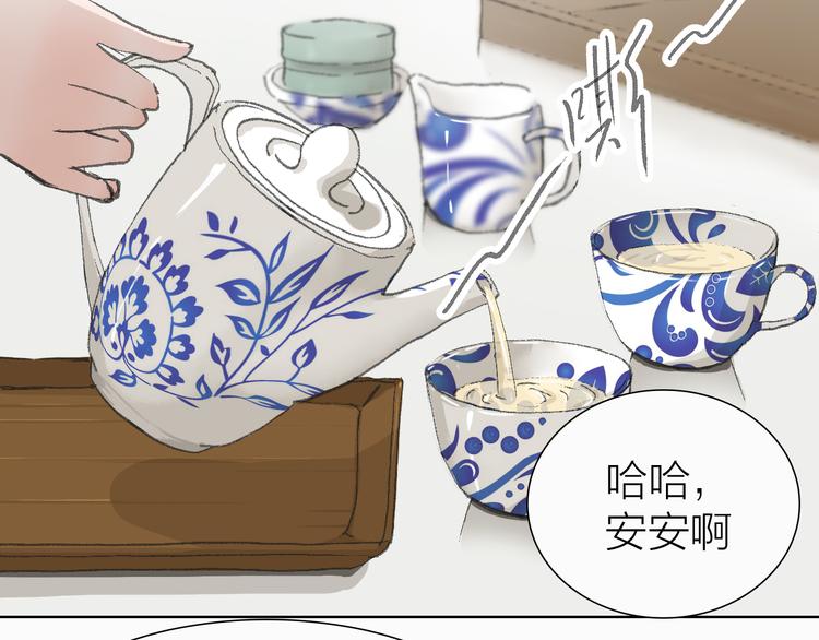 第18话 左右为难(1/2)-第18话