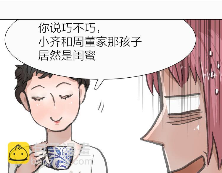 第18话 左右为难(1/2)-第18话