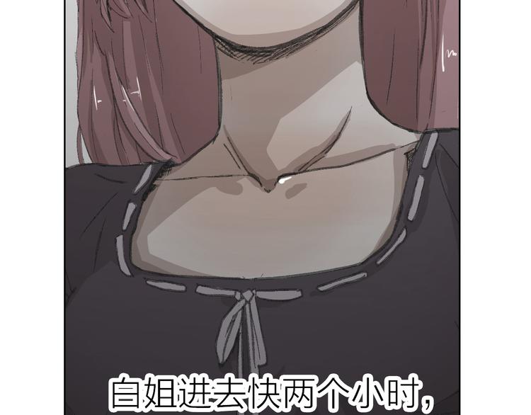 第18话 左右为难(1/2)-第18话