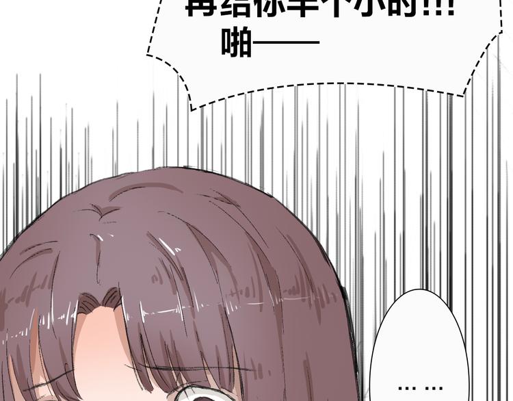 第18话 左右为难(1/2)-第18话