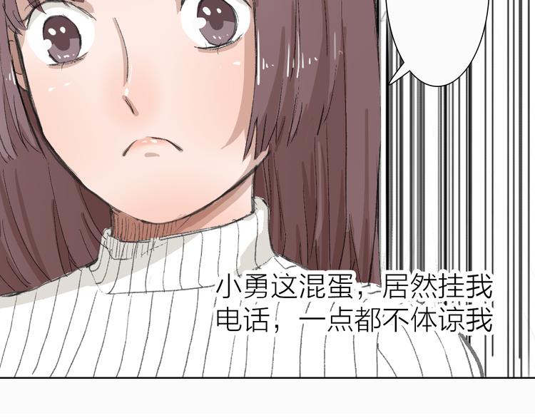 第18话 左右为难(1/2)-第18话