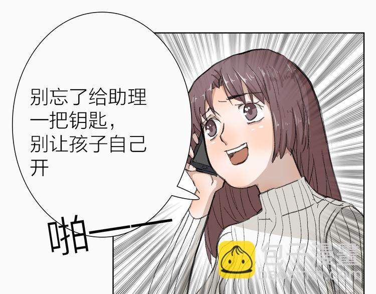 第18话 左右为难(1/2)-第18话