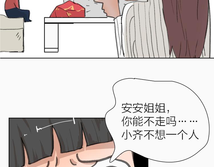 第18话 左右为难(1/2)-第18话