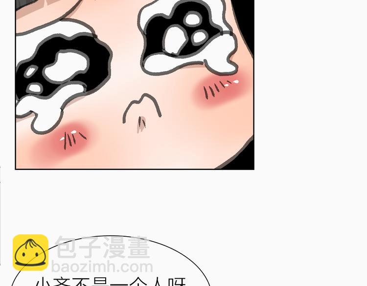 第18话 左右为难(1/2)-第18话