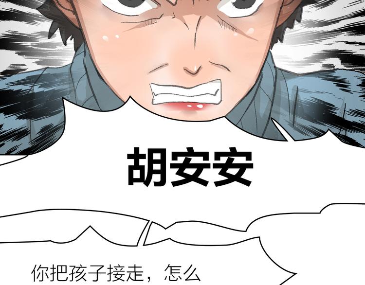 第20话 纠结(1/2)-第20话