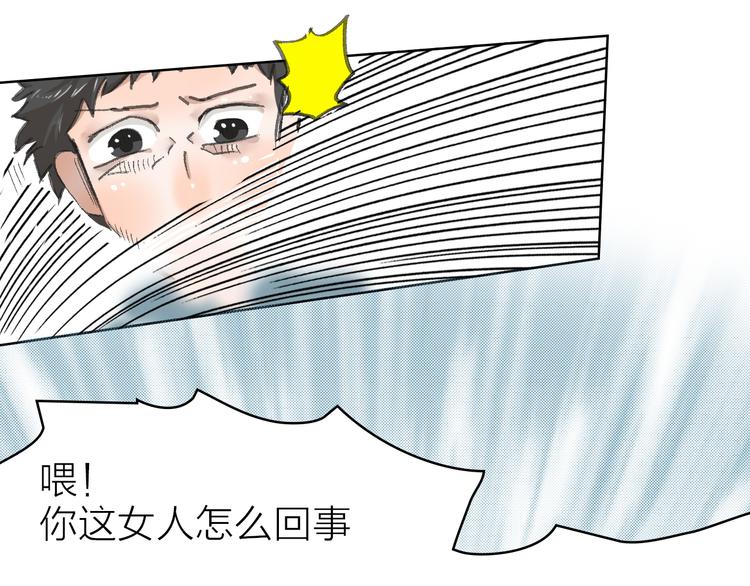 第20话 纠结(1/2)-第20话