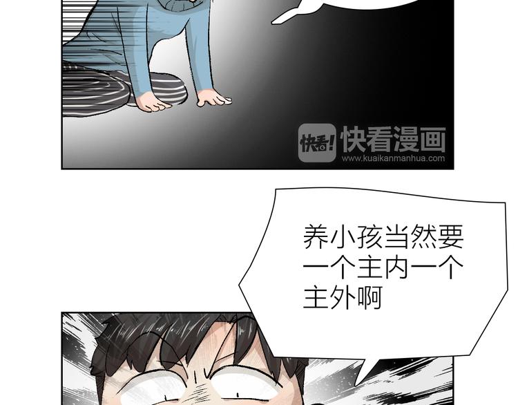 第20话 纠结(1/2)-第20话