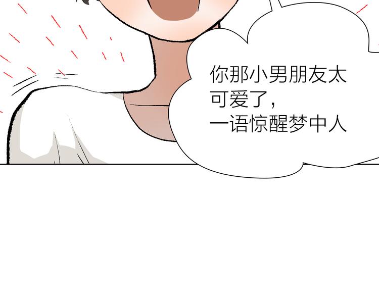 第20话 纠结(1/2)-第20话