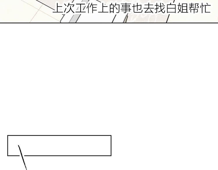 第20话 纠结(1/2)-第20话