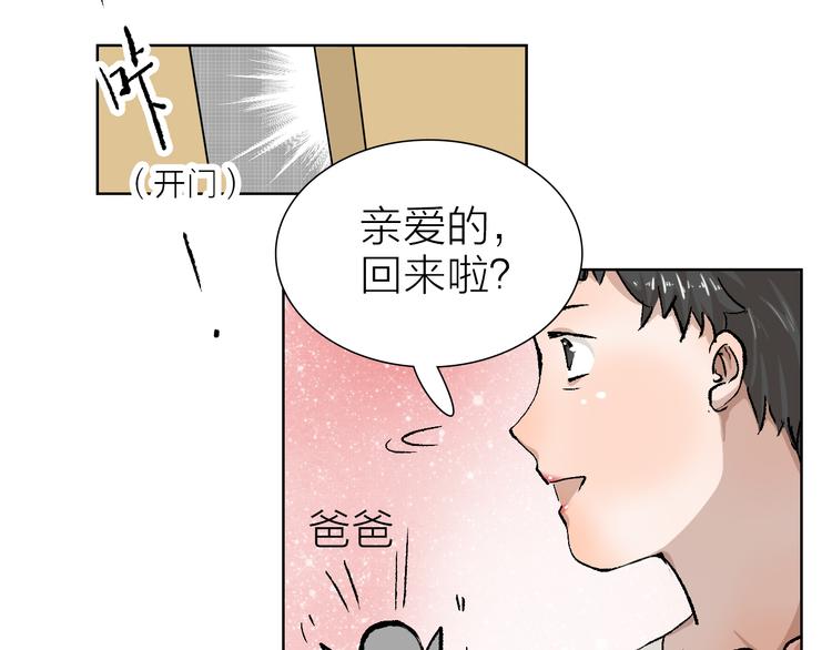 第20话 纠结(1/2)-第20话