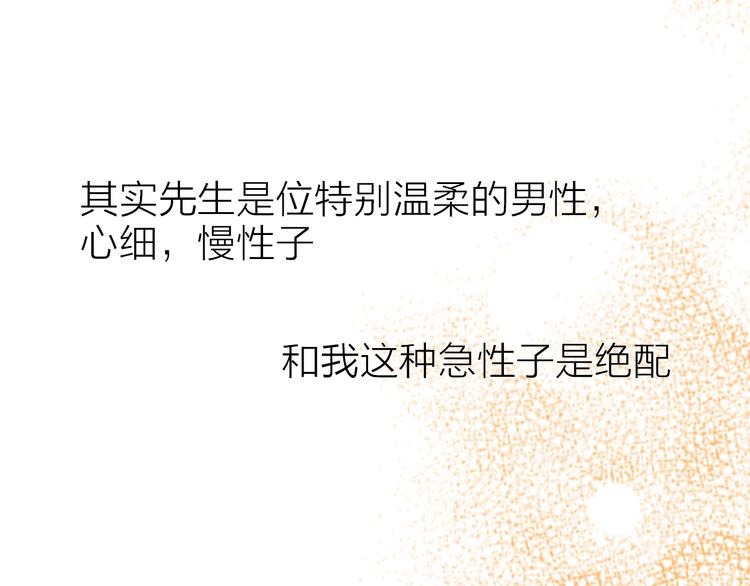 第20话 纠结(1/2)-第20话