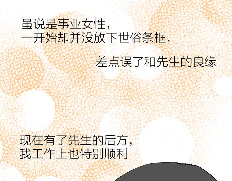 第20话 纠结(1/2)-第20话