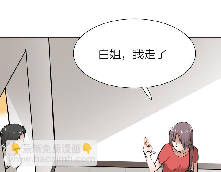 第20话 纠结(1/2)-第20话