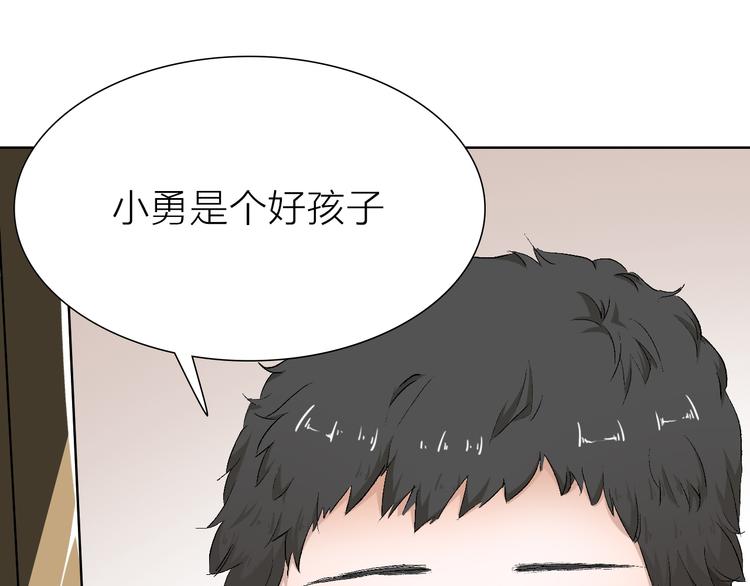 第20话 纠结(1/2)-第20话