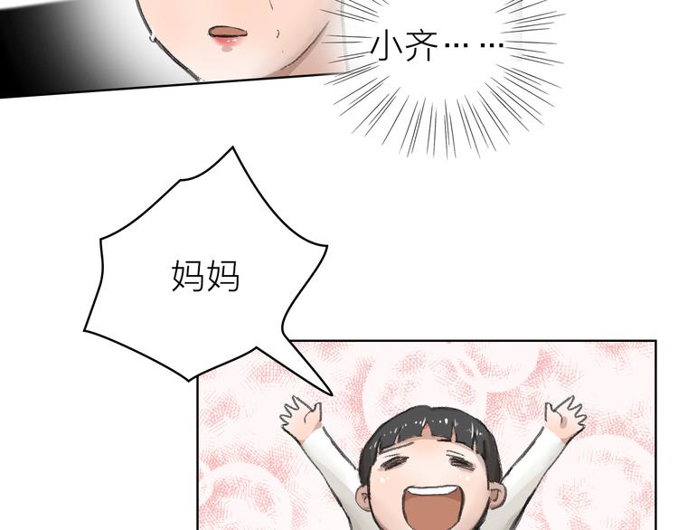 第20话 纠结(1/2)-第20话