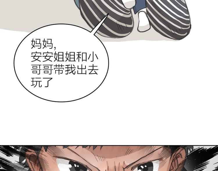 第20话 纠结(1/2)-第20话