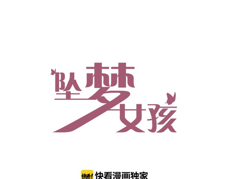 第22话 振作起来(1/2)-第22话