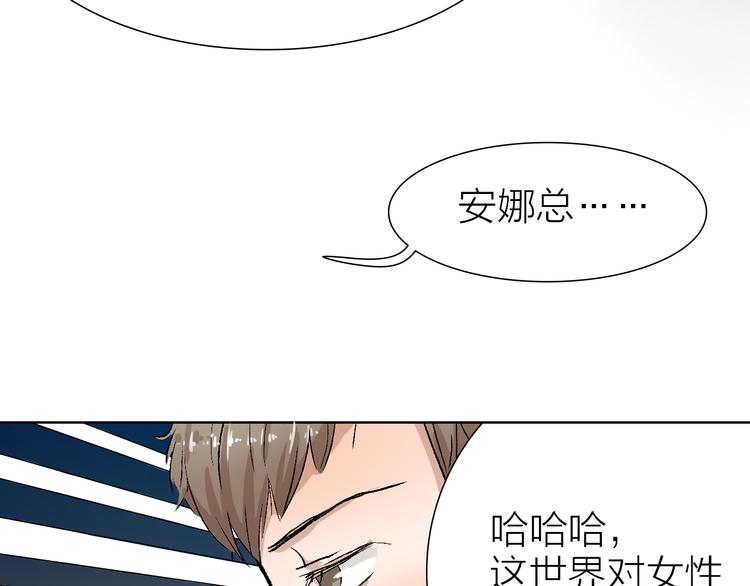 第22话 振作起来(1/2)-第22话