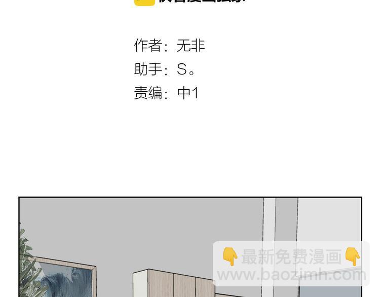 第22话 振作起来(1/2)-第22话