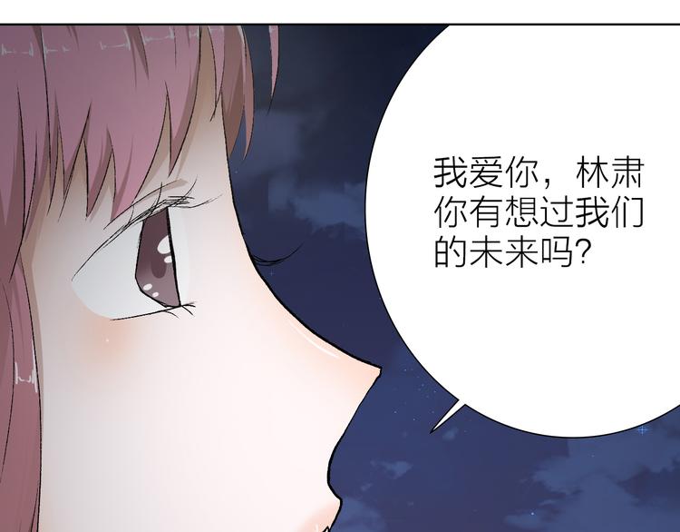 第22话 振作起来(1/2)-第22话