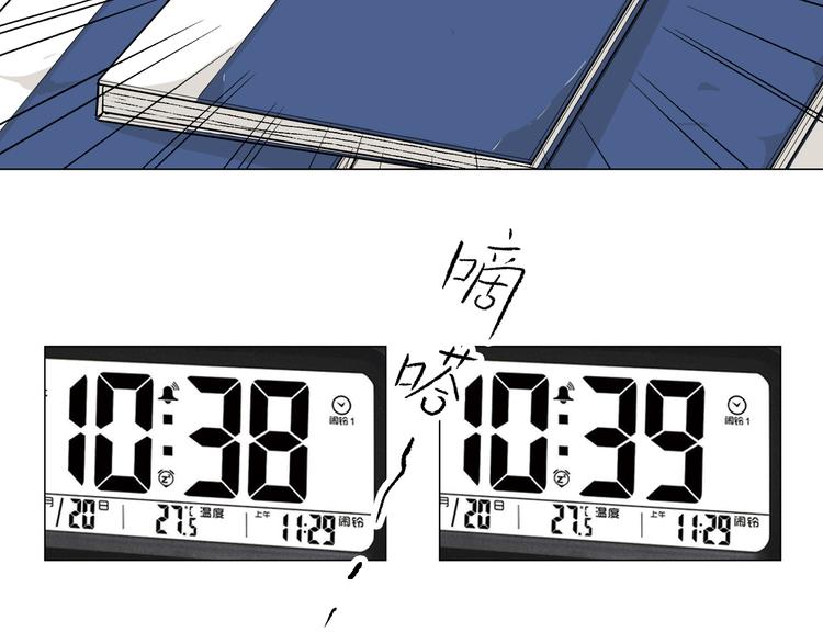 第22话 振作起来(1/2)-第22话