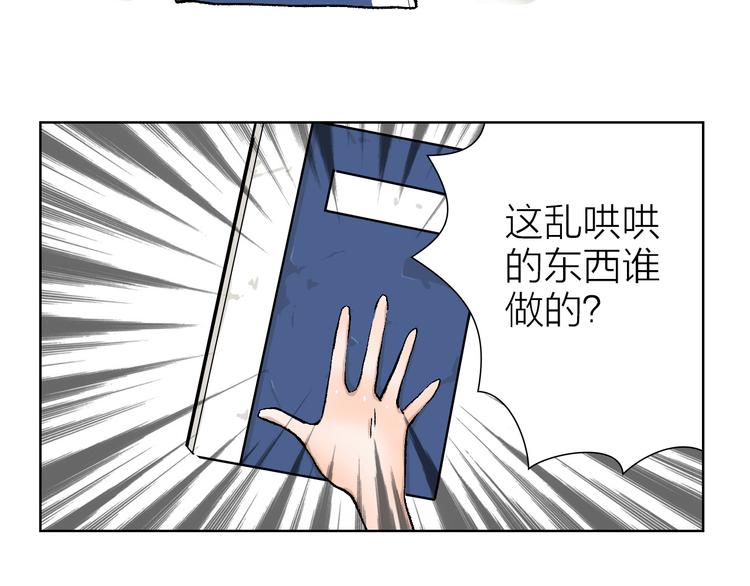 第22话 振作起来(1/2)-第22话