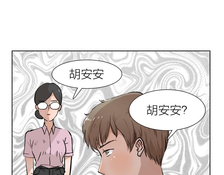 第22话 振作起来(1/2)-第22话