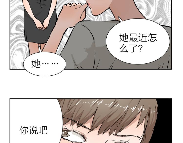 第22话 振作起来(1/2)-第22话