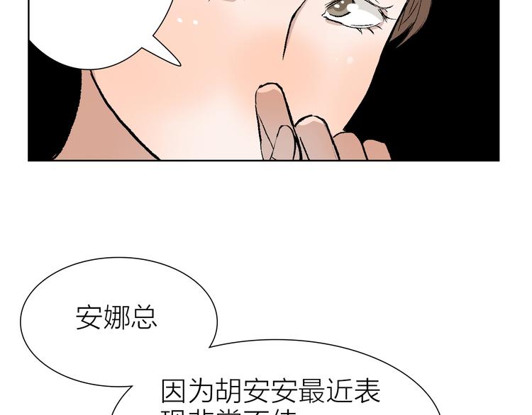 第22话 振作起来(1/2)-第22话