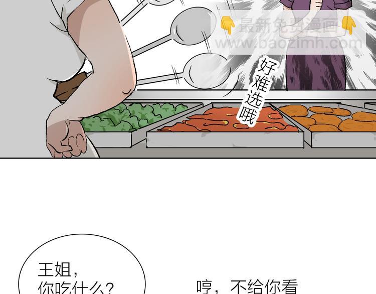 第24话 早做准备(1/2)-第24话