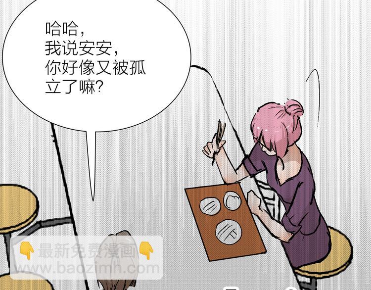 第24话 早做准备(1/2)-第24话