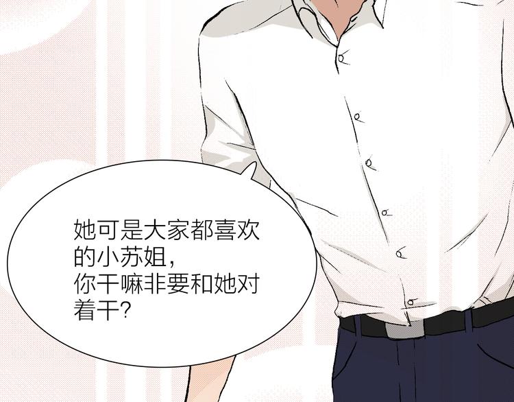 第24话 早做准备(1/2)-第24话