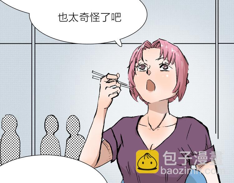 第24话 早做准备(1/2)-第24话