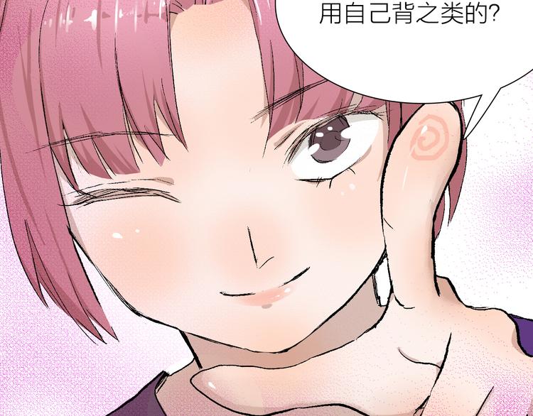 第24话 早做准备(1/2)-第24话