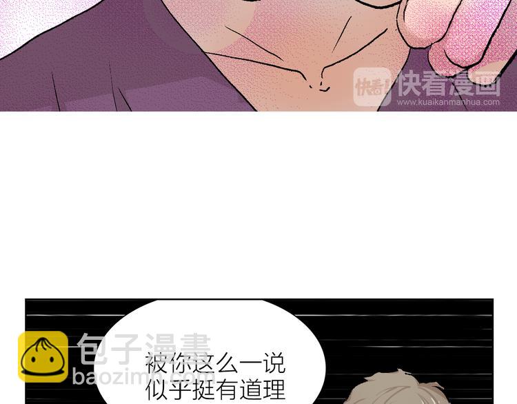 第24话 早做准备(1/2)-第24话