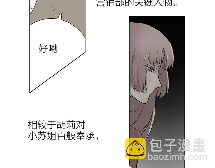 第24话 早做准备(1/2)-第24话