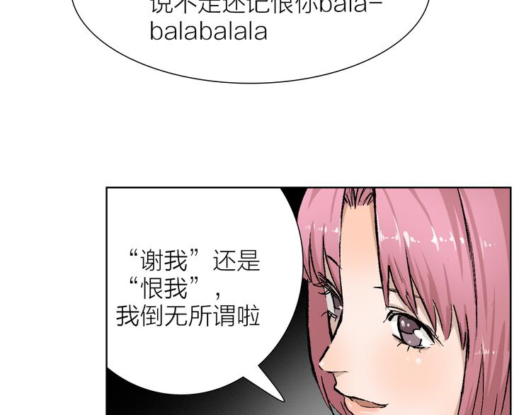 第24话 早做准备(1/2)-第24话