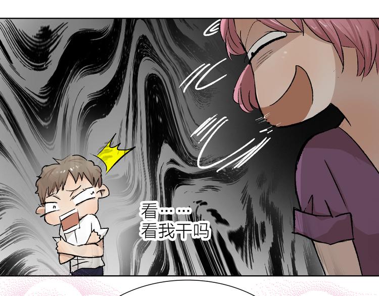 第24话 早做准备(1/2)-第24话