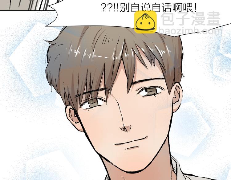 第24话 早做准备(1/2)-第24话